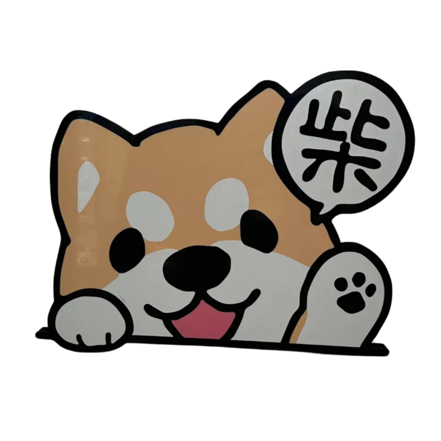 Adorno decorativo de Shiba Inu kawaii para la habitación de niños, mostrando el diseño de la cara sonriente y el mensaje japonés.