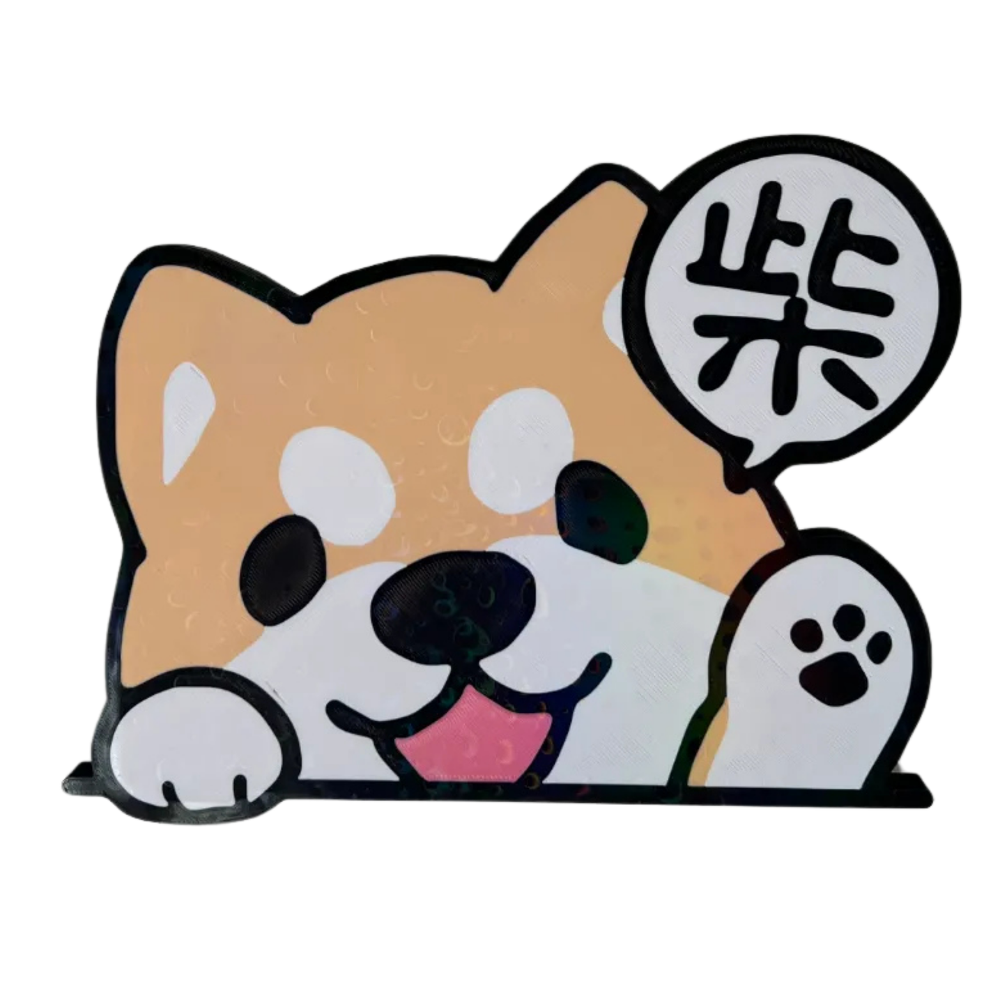 Aplique decorativo infantil de Shiba Inu kawaii con expresión feliz y pata levantada, perfecto para el cuarto de un niño.